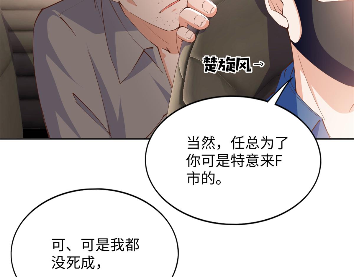 077 重要证人73