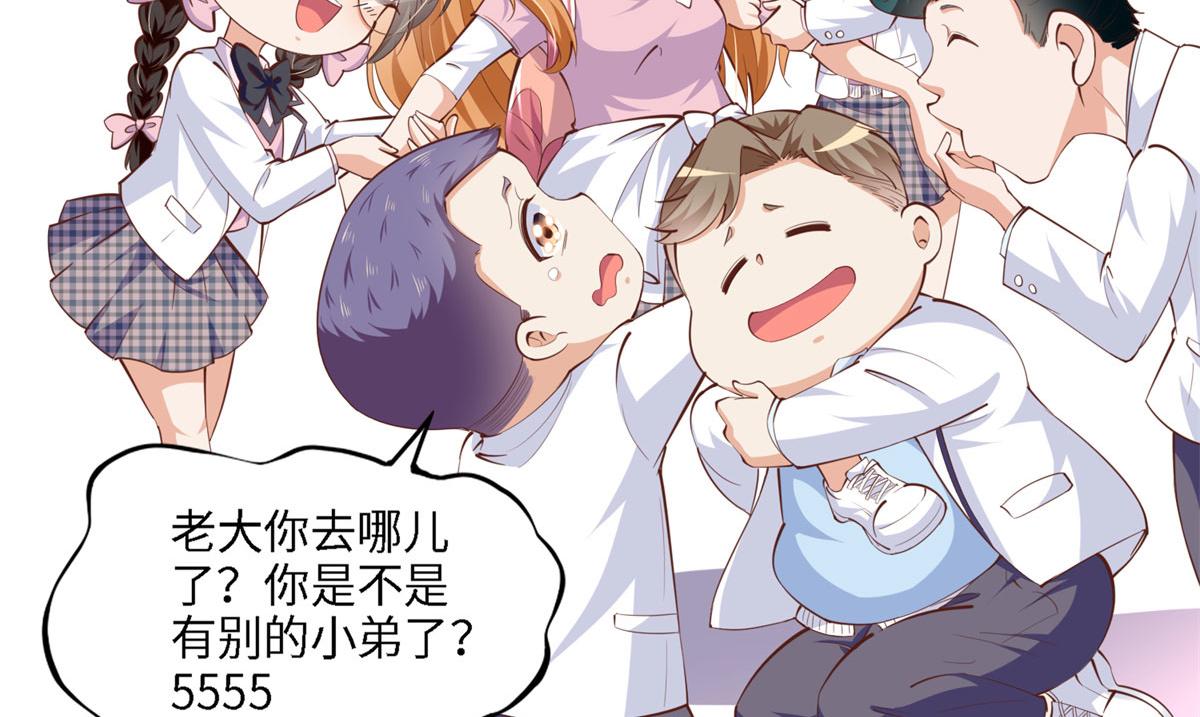 034 想死你了！14