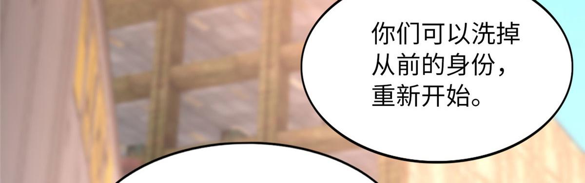 094 再无飞鹰飞鸟38