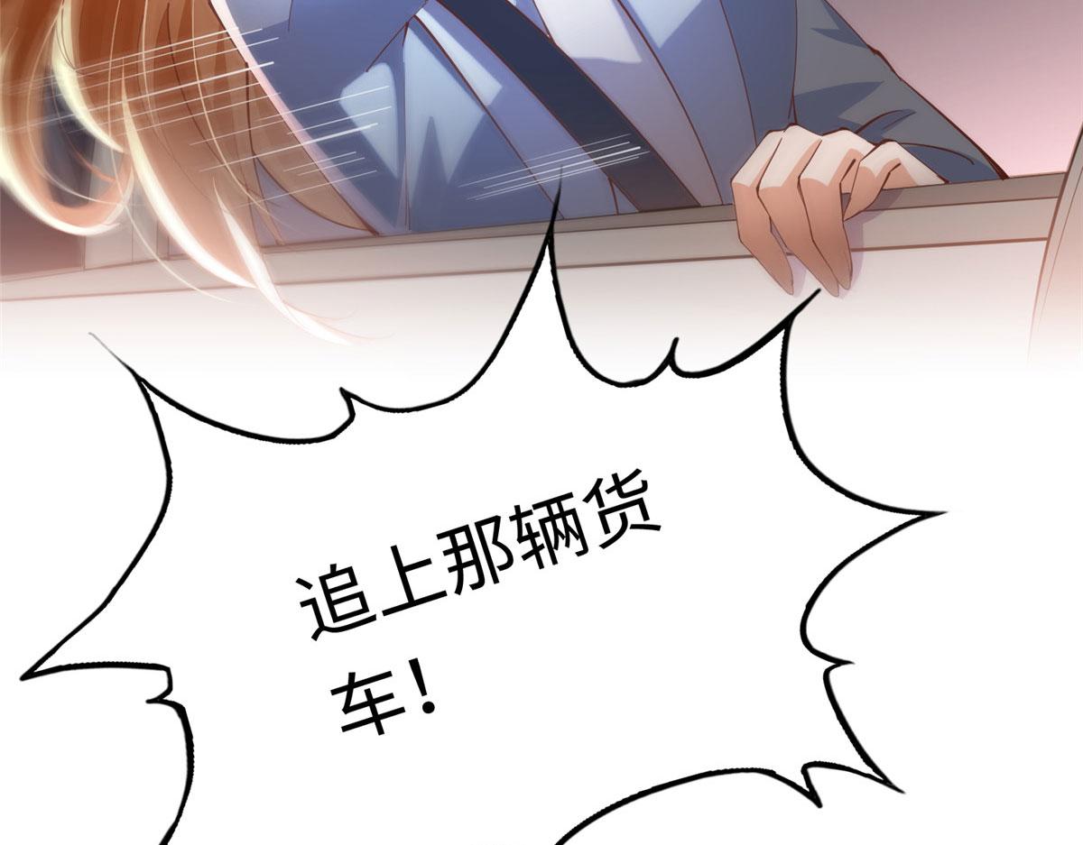 079 谈恋爱就是不一样104