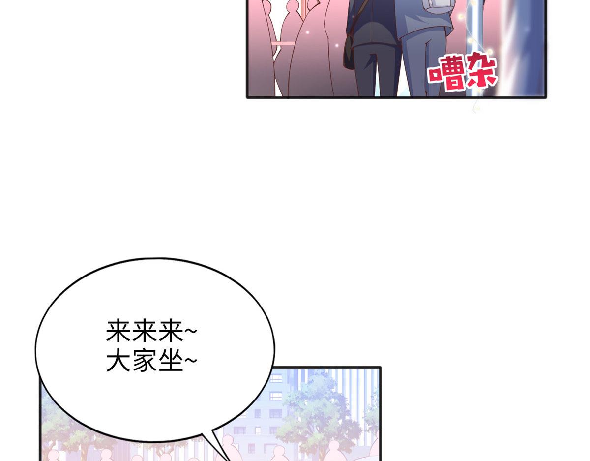 079 谈恋爱就是不一样4
