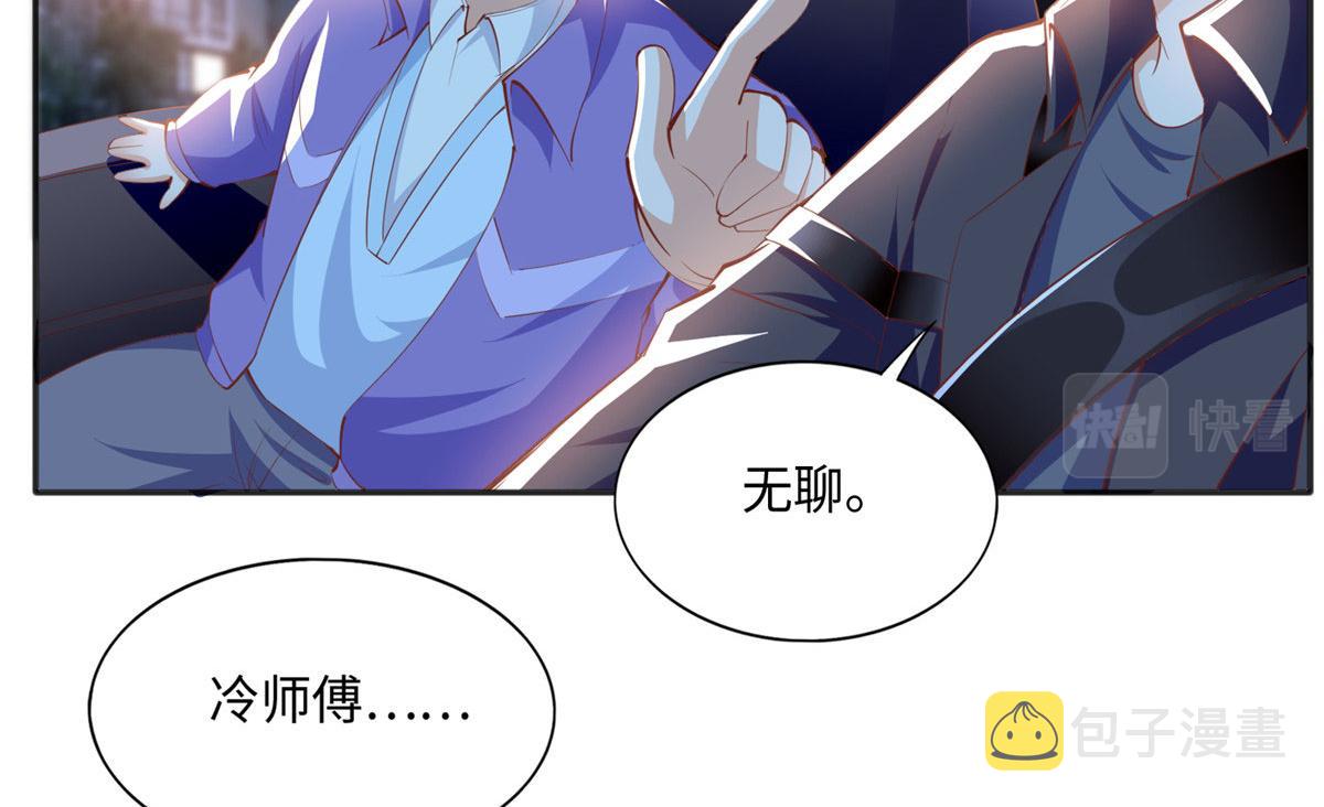 044 还想再见你85