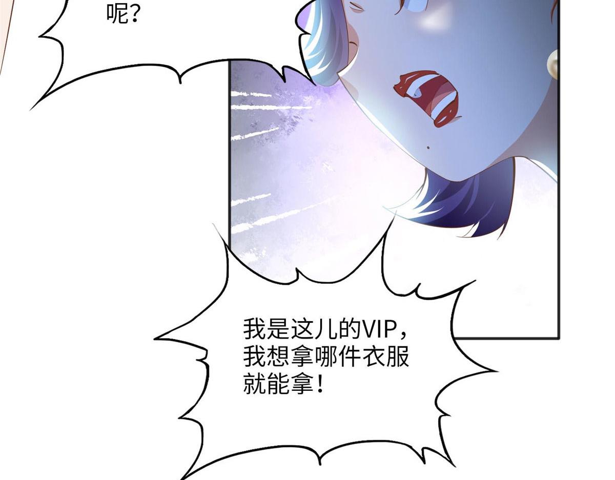 029 真把自己当奢侈品？42