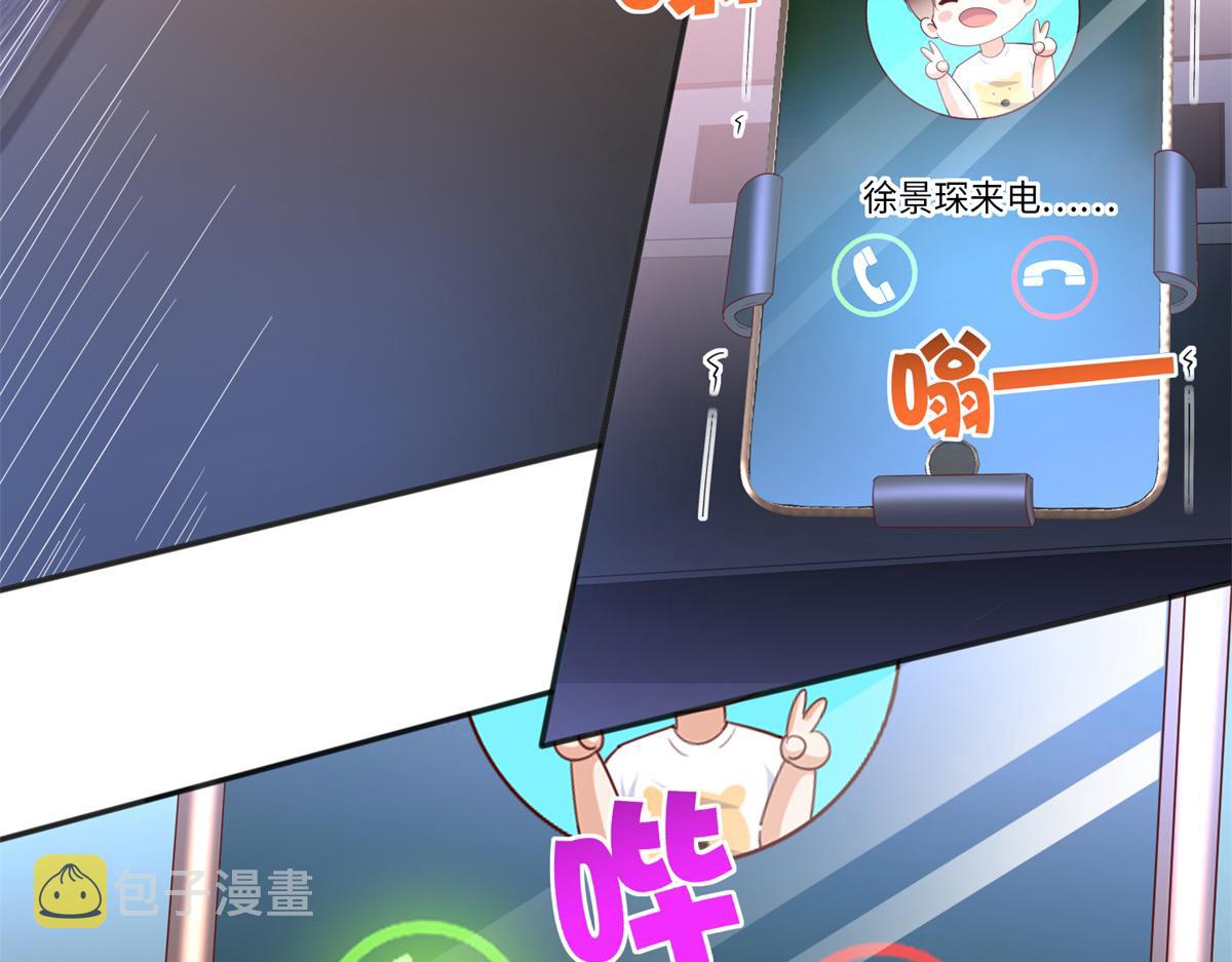 054 我们是什麽关系？6