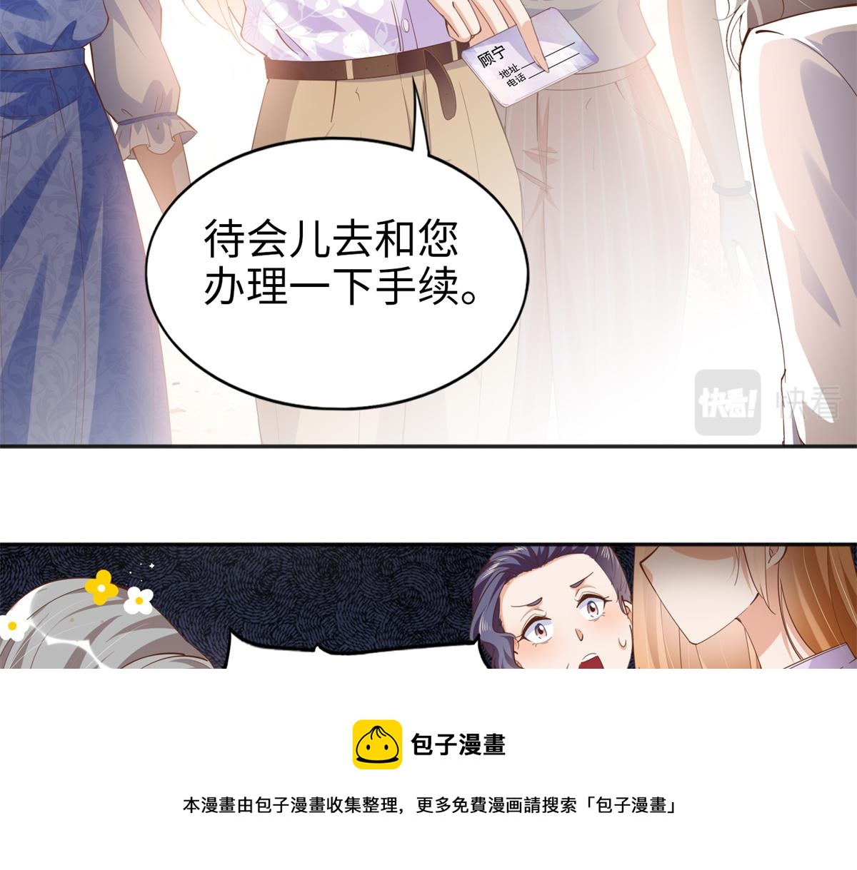 070 全款，我不喜欢欠钱54