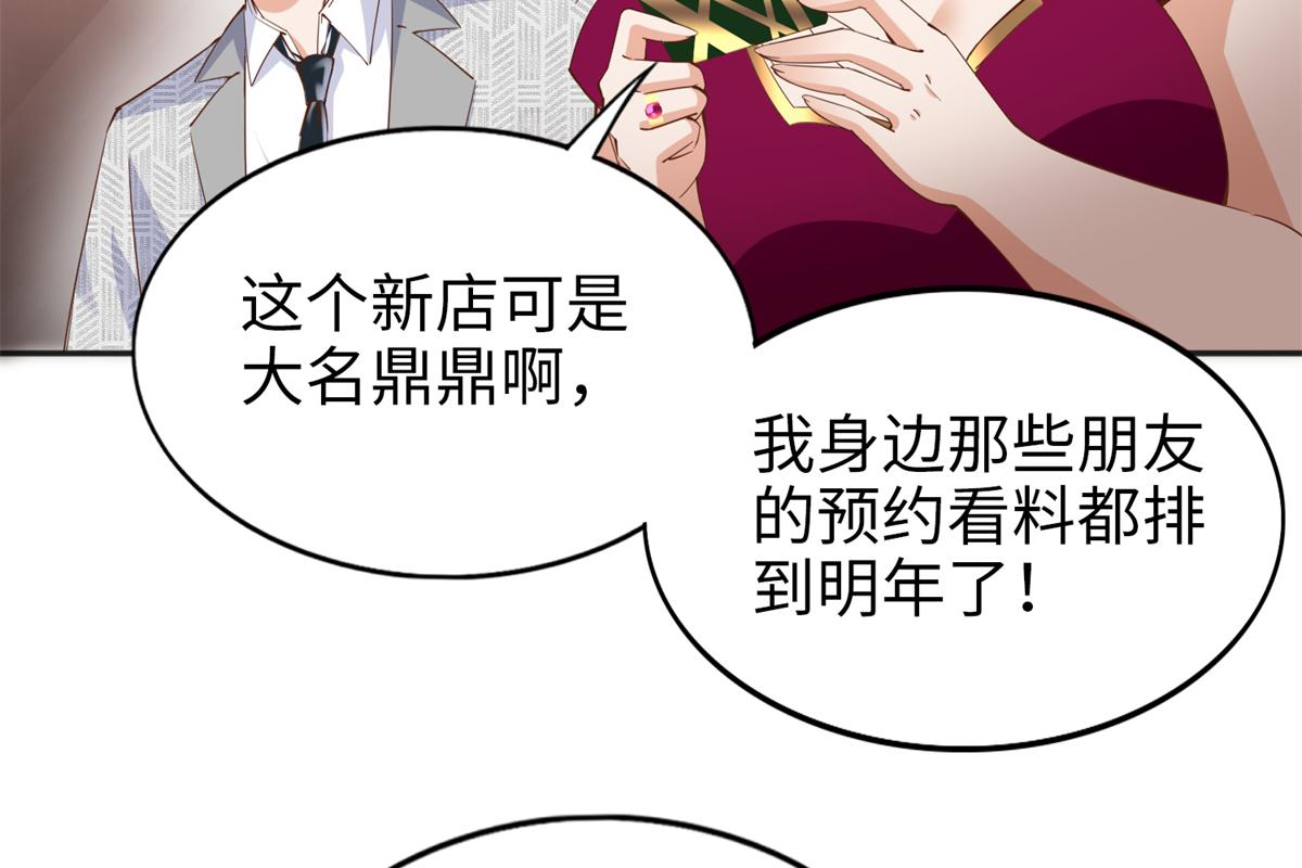 071 别人家的孩子60