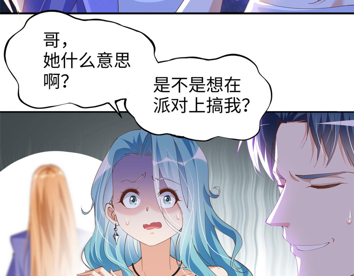 065 我有兴趣32