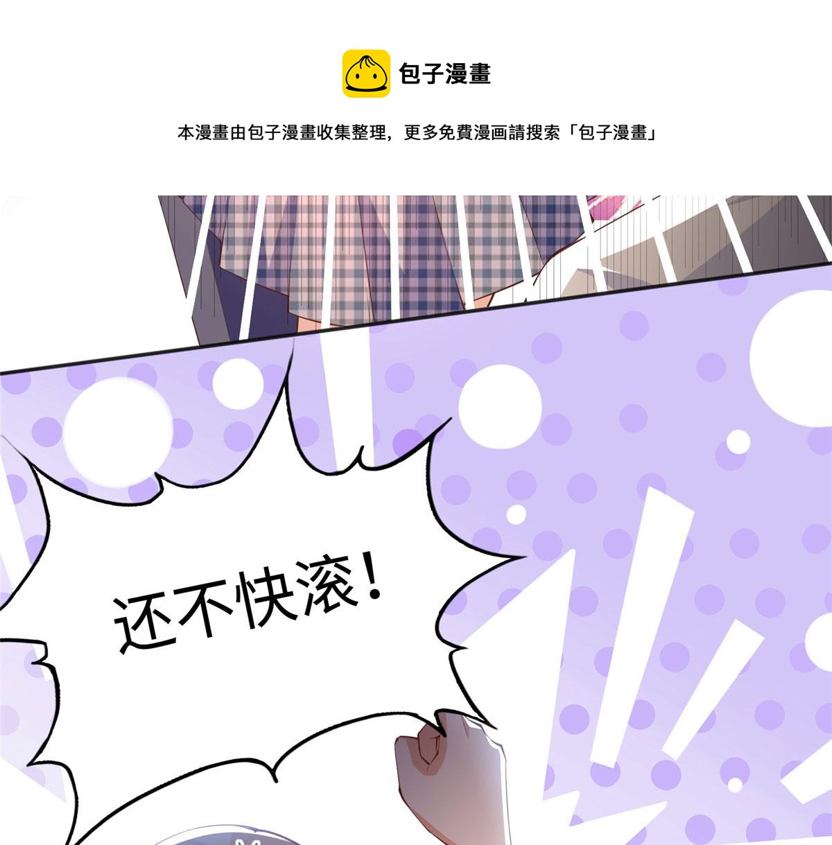037 见家长！23