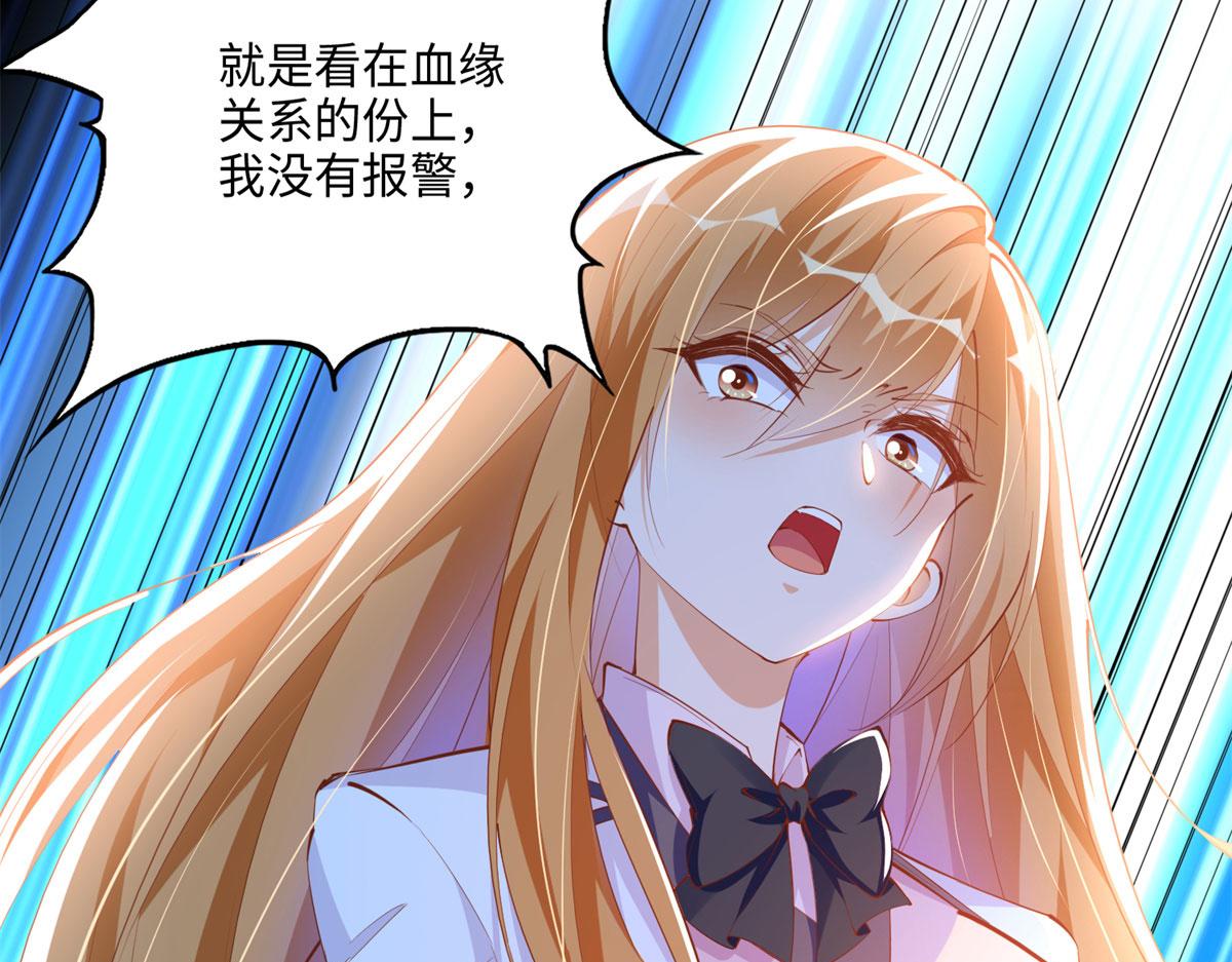 047 麽、麽、哒？23
