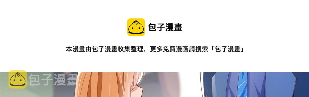 066 明示了，自己人！40