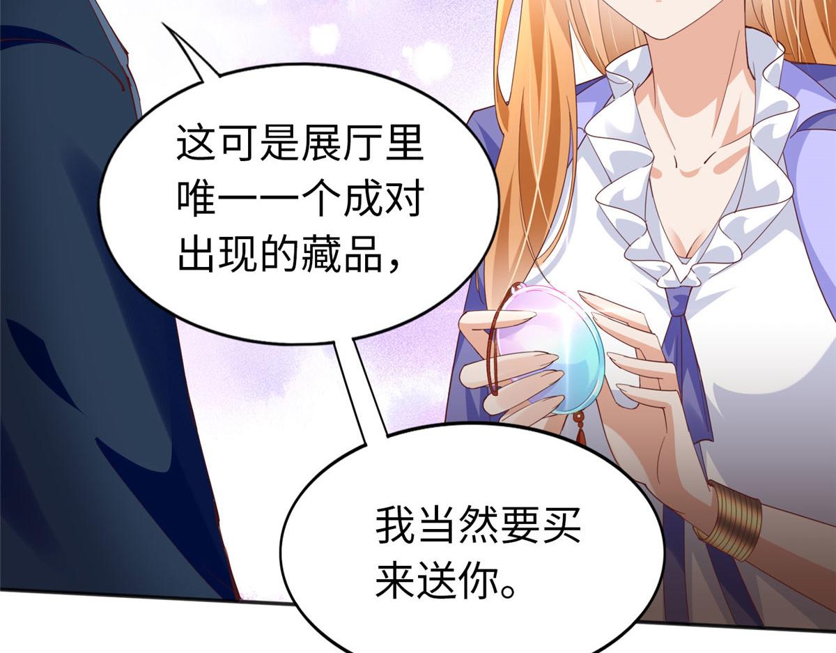 066 明示了，自己人！70