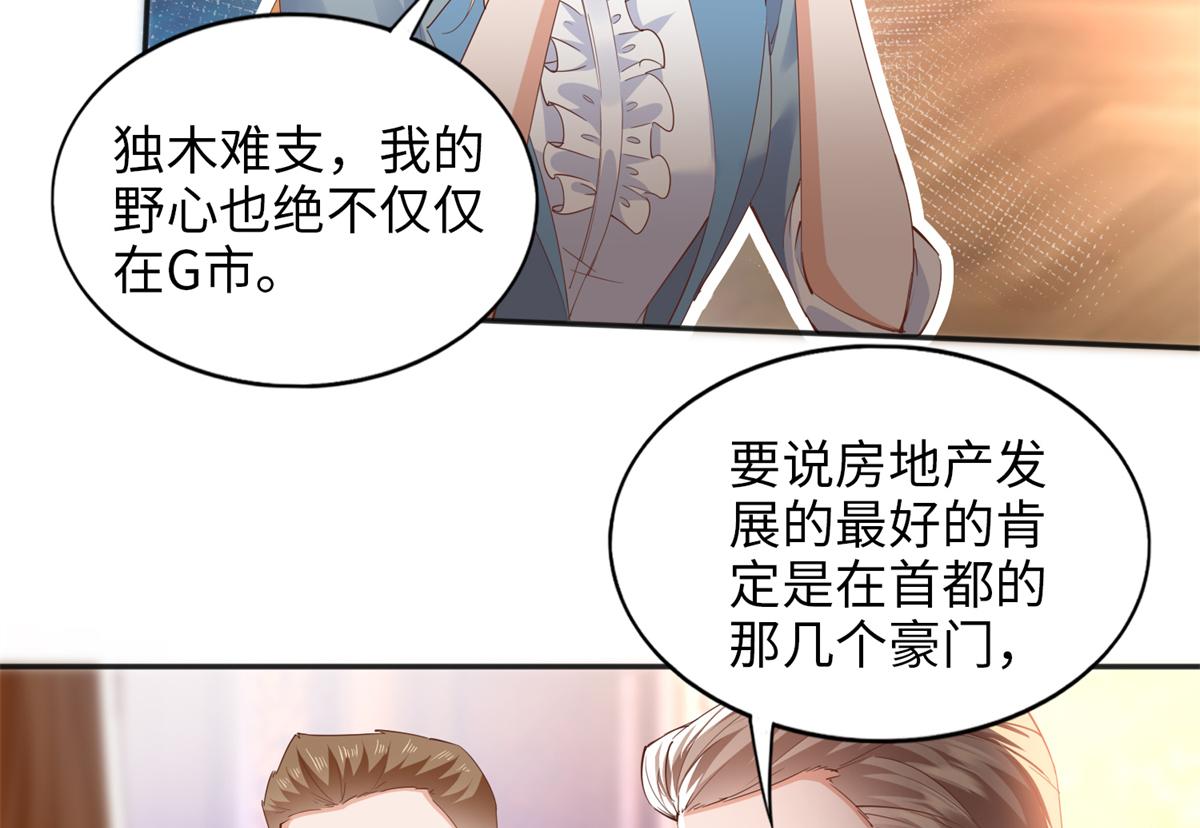 069 吻别62