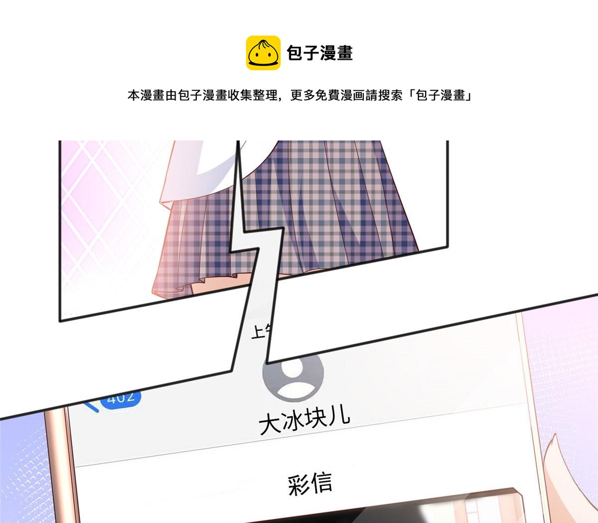 059 我傍上大款了？60