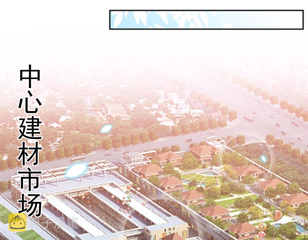033 谁被包养了？29