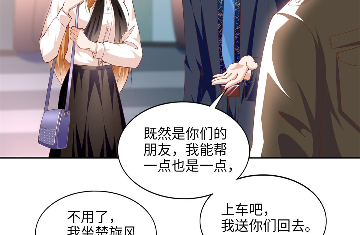 053 亲、亲到了！69