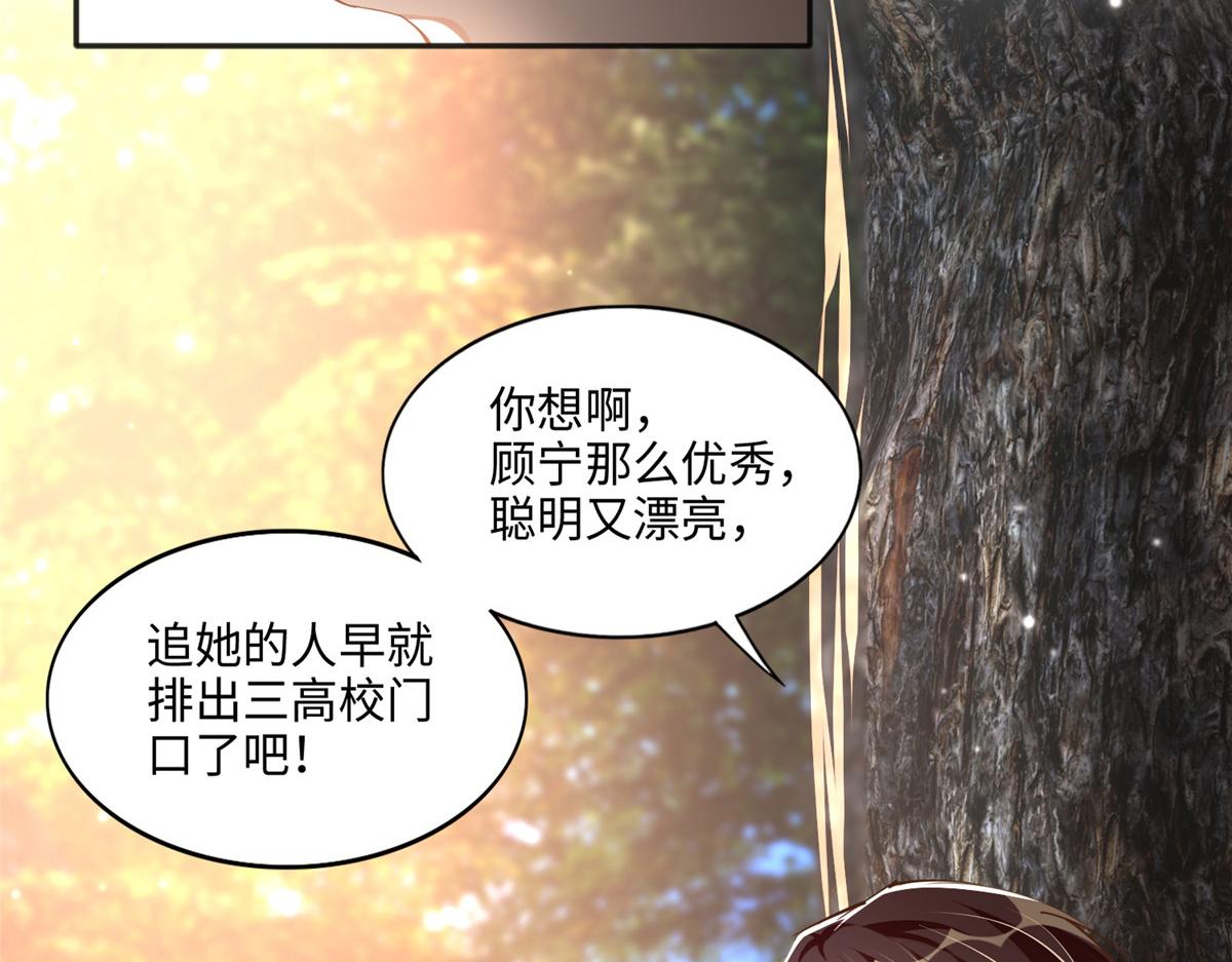 052 学习和感情可以兼顾11