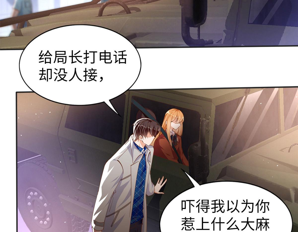 058 会不会追女生？17