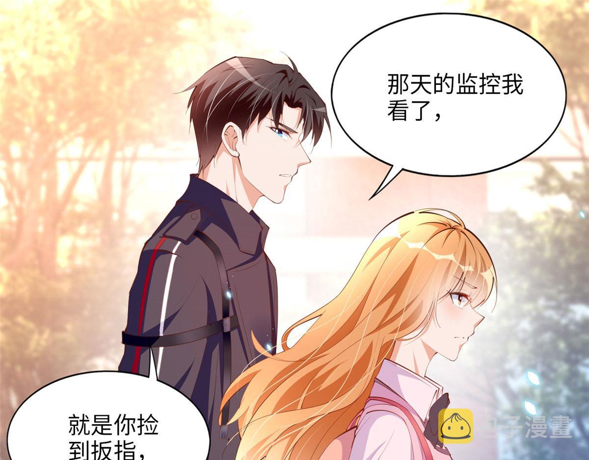 036 你是跟踪狂！27