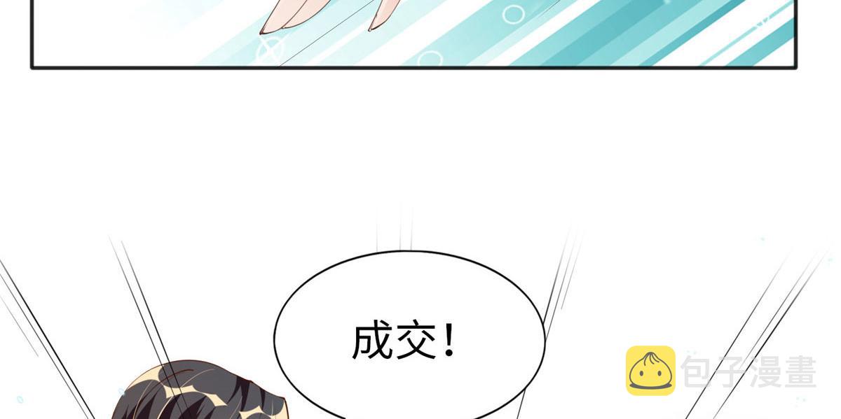 011 你就是我老大！21