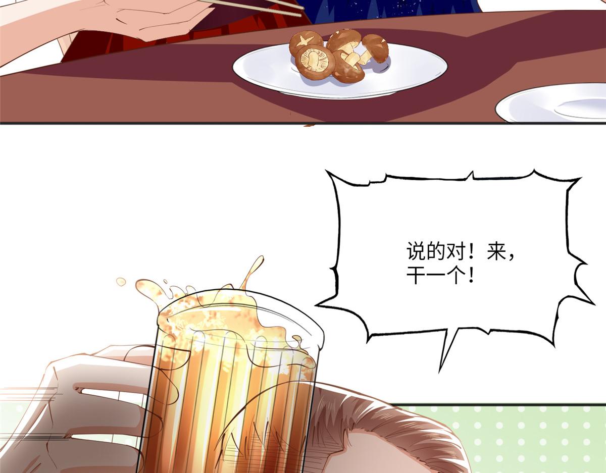 049 老板来了！9