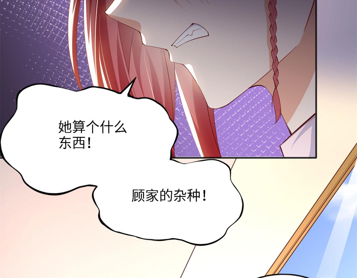034 想死你了！27