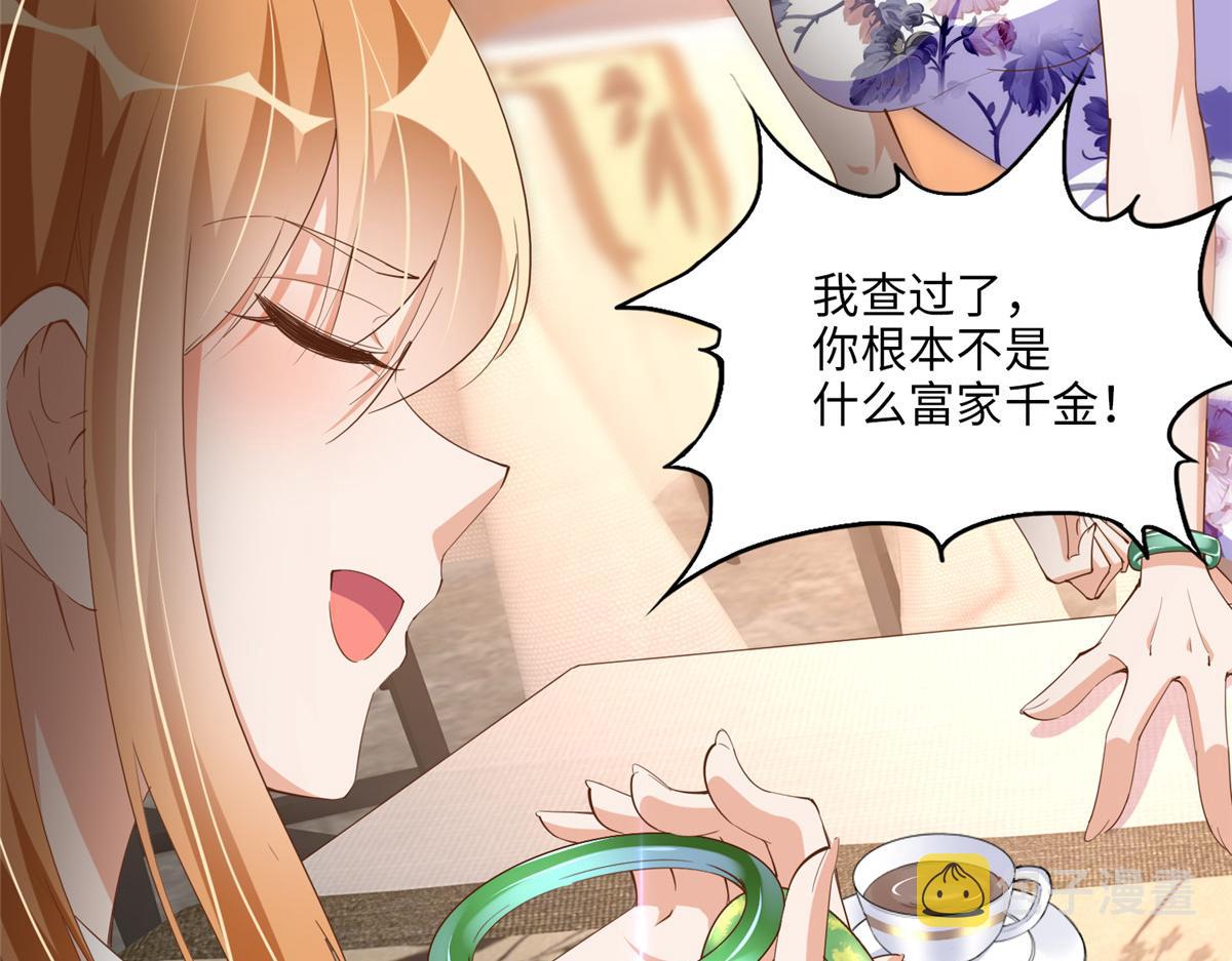 050 你要资助我吗？82