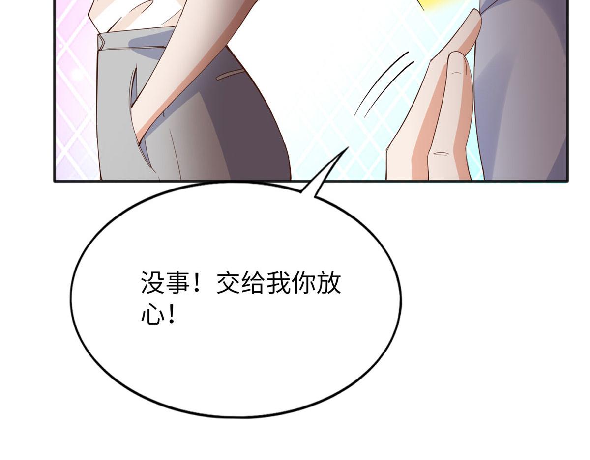 102 下次我会克制！59