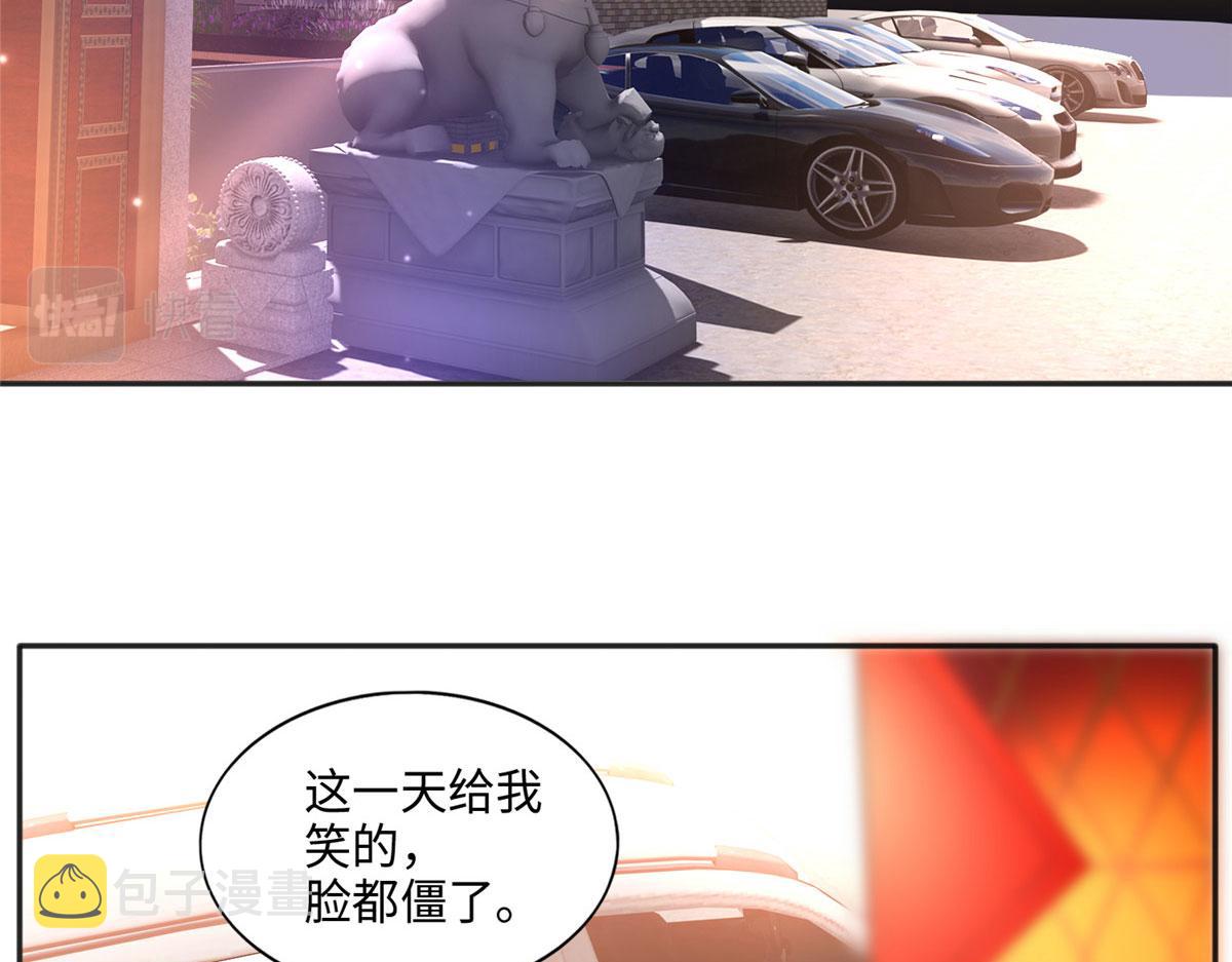 048 她什麽来头？67