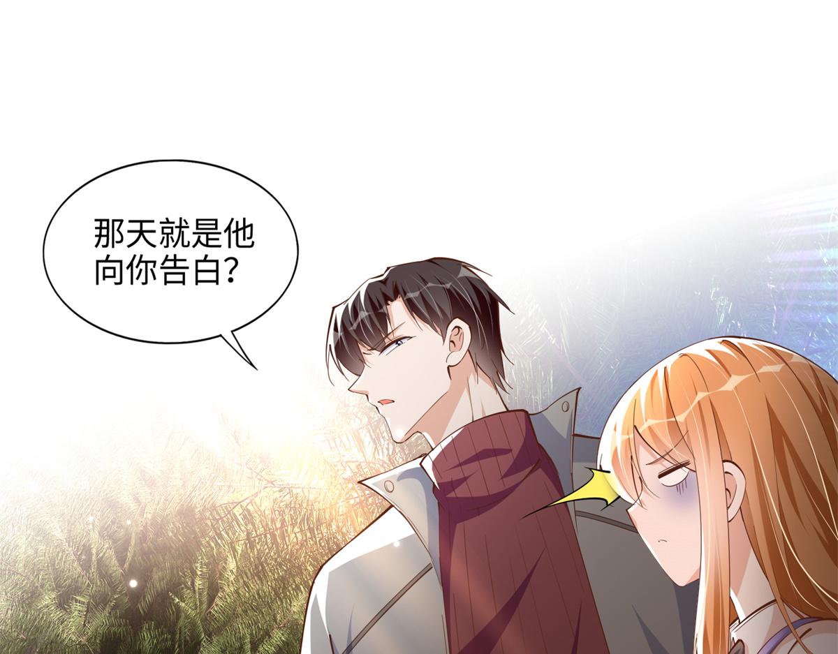 054 我们是什麽关系？49