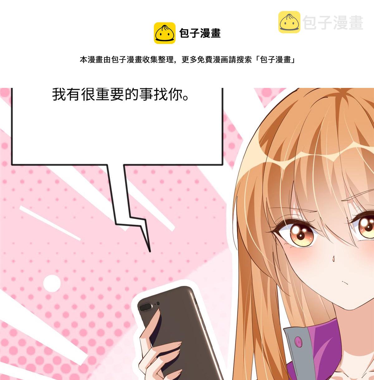 050 你要资助我吗？36