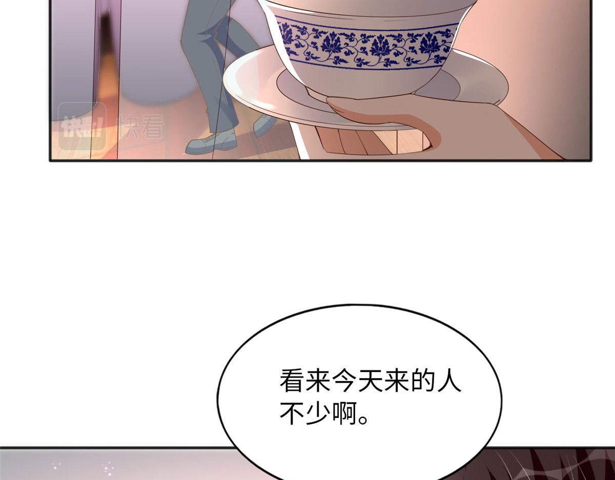 102 下次我会克制！80