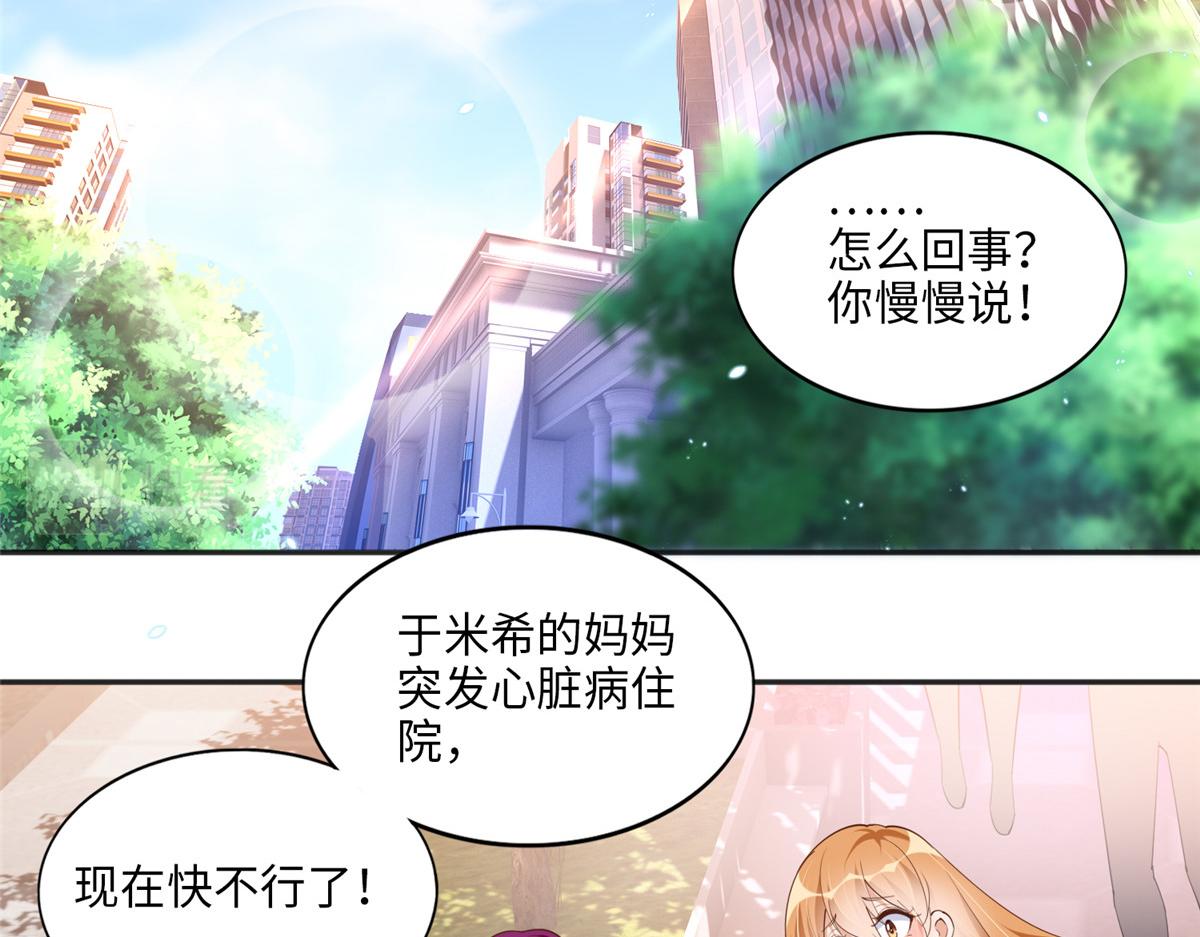 052 学习和感情可以兼顾73
