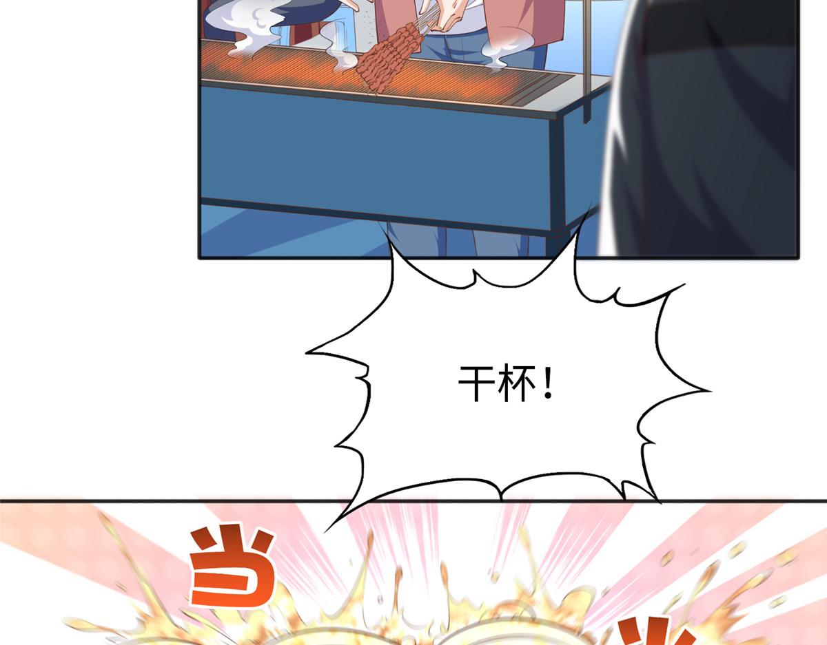 049 老板来了！4
