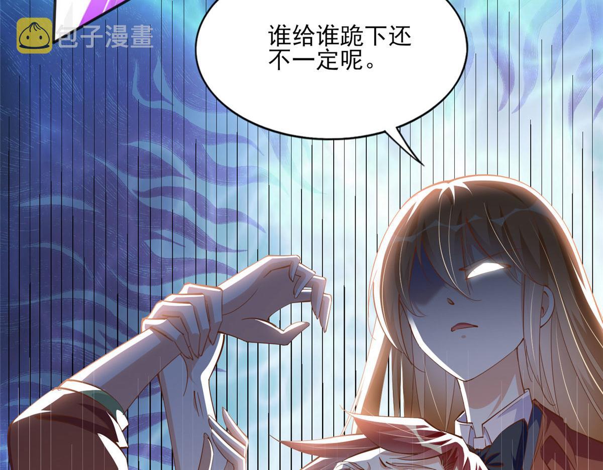 056 跟上我！82