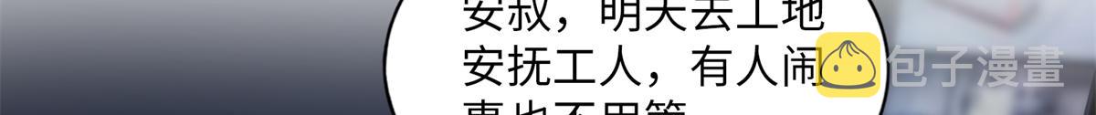 074 引蛇出洞69