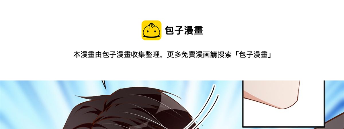 054 我们是什麽关系？72