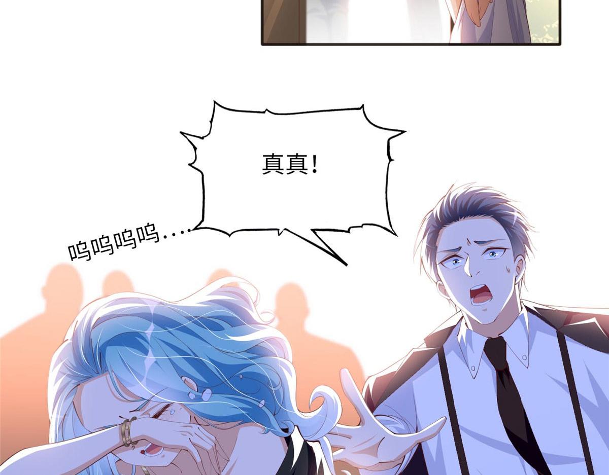 024 翡色美人6