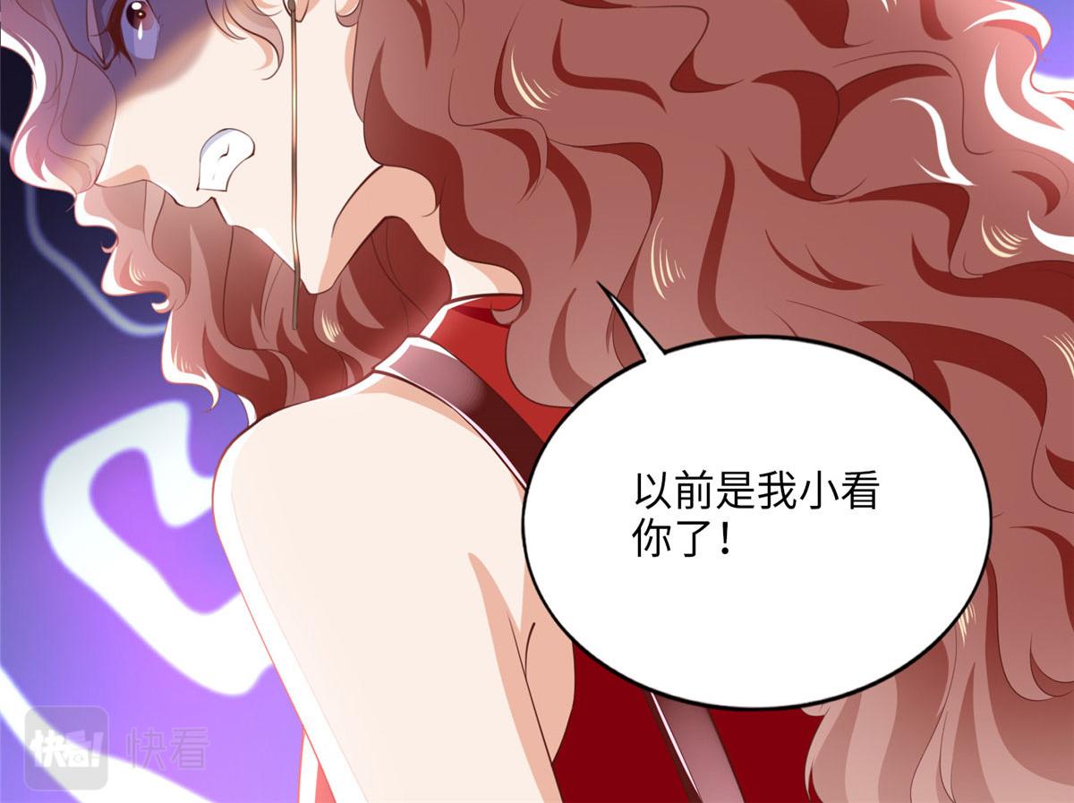 033 谁被包养了？78
