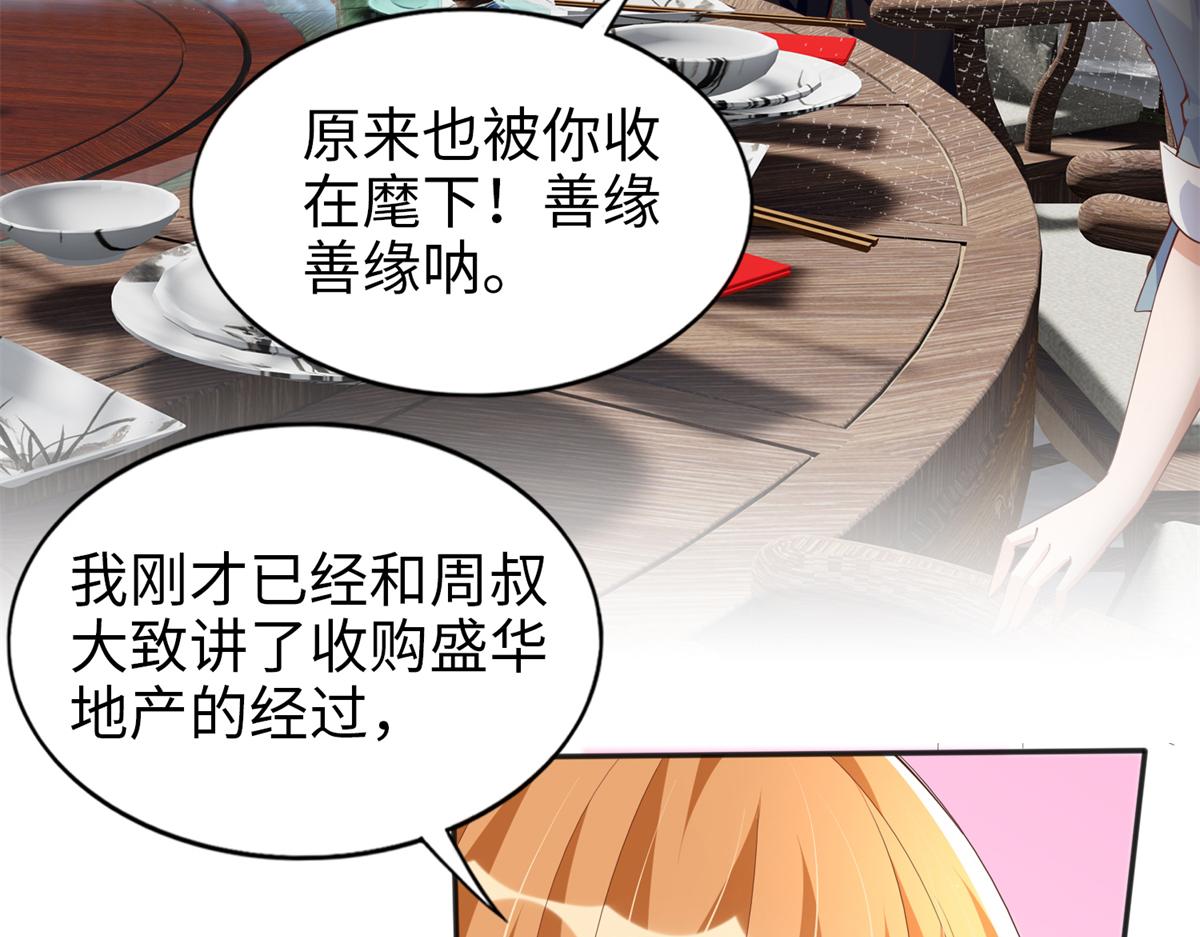 069 吻别52