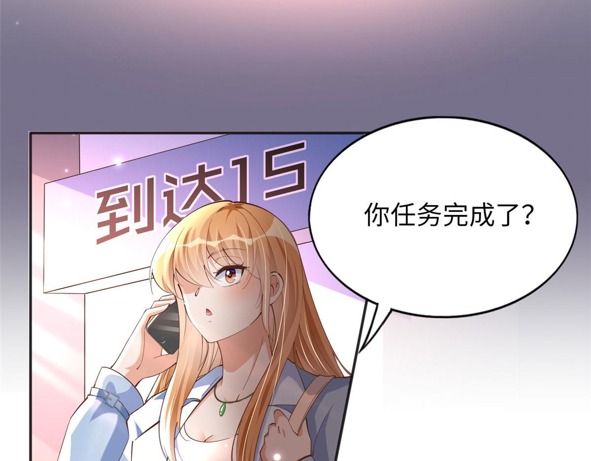079 谈恋爱就是不一样68