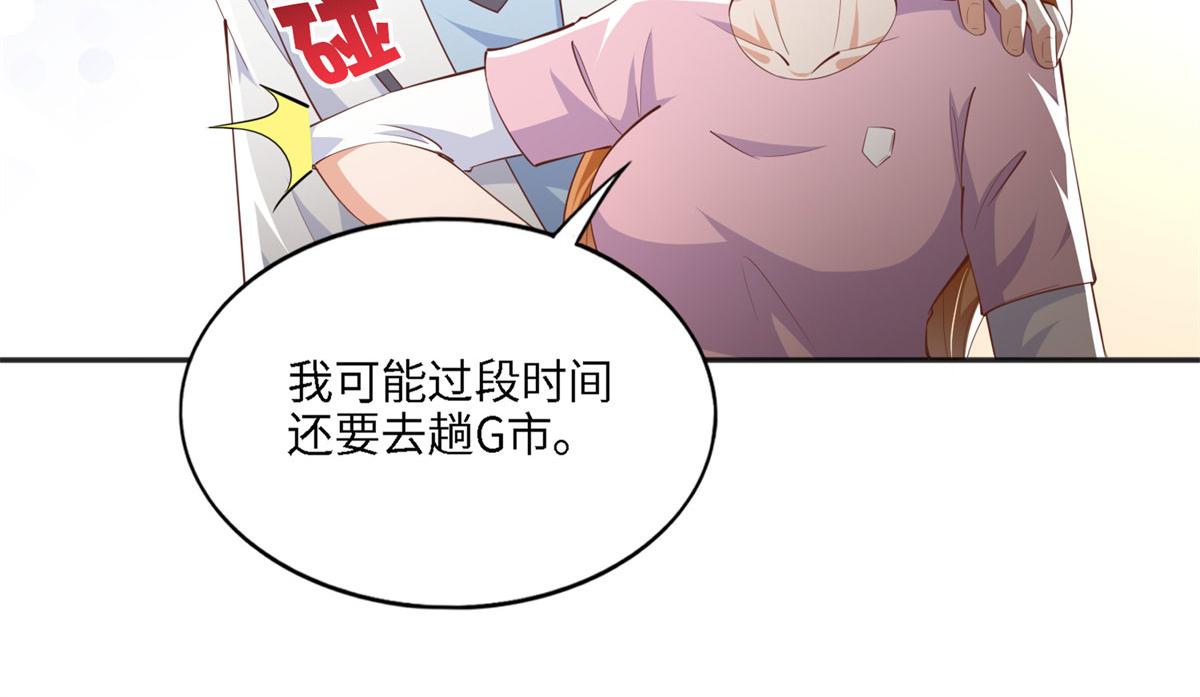 034 想死你了！22
