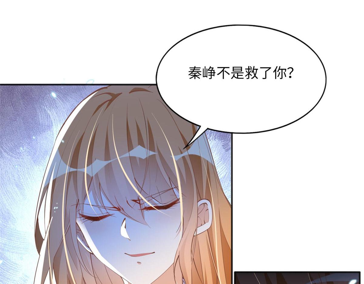 011 你就是我老大！76
