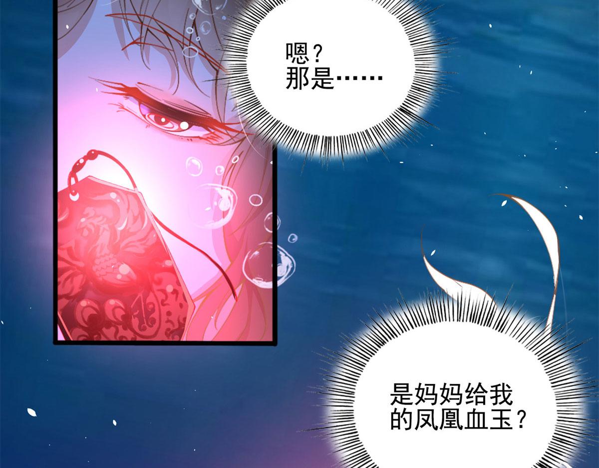 001 逆天改命42