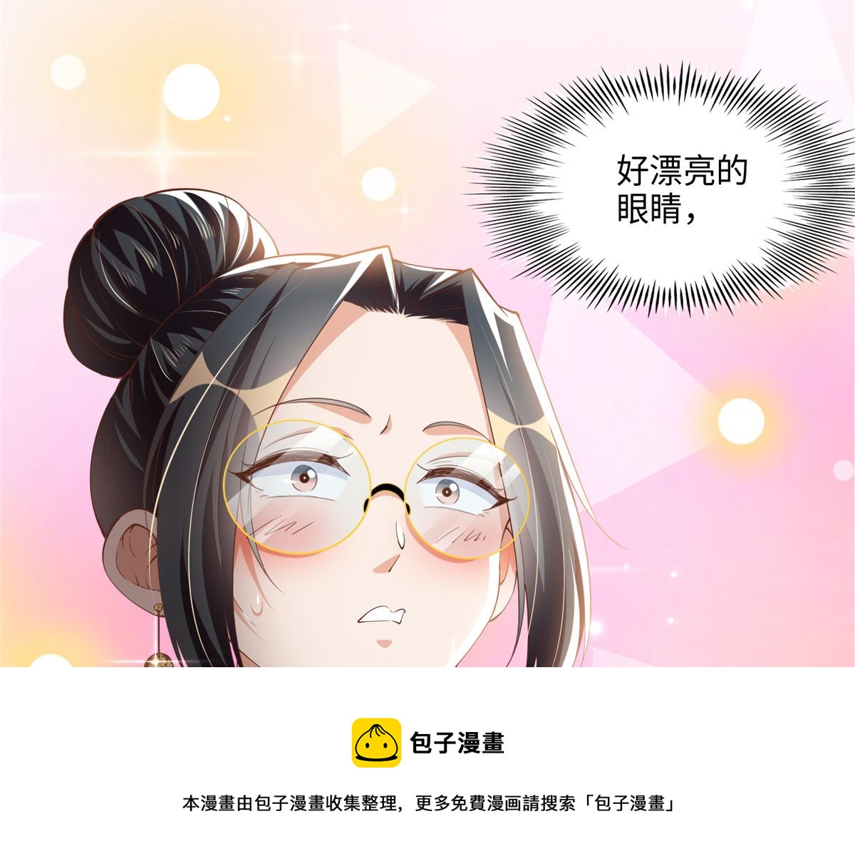 050 你要资助我吗？60