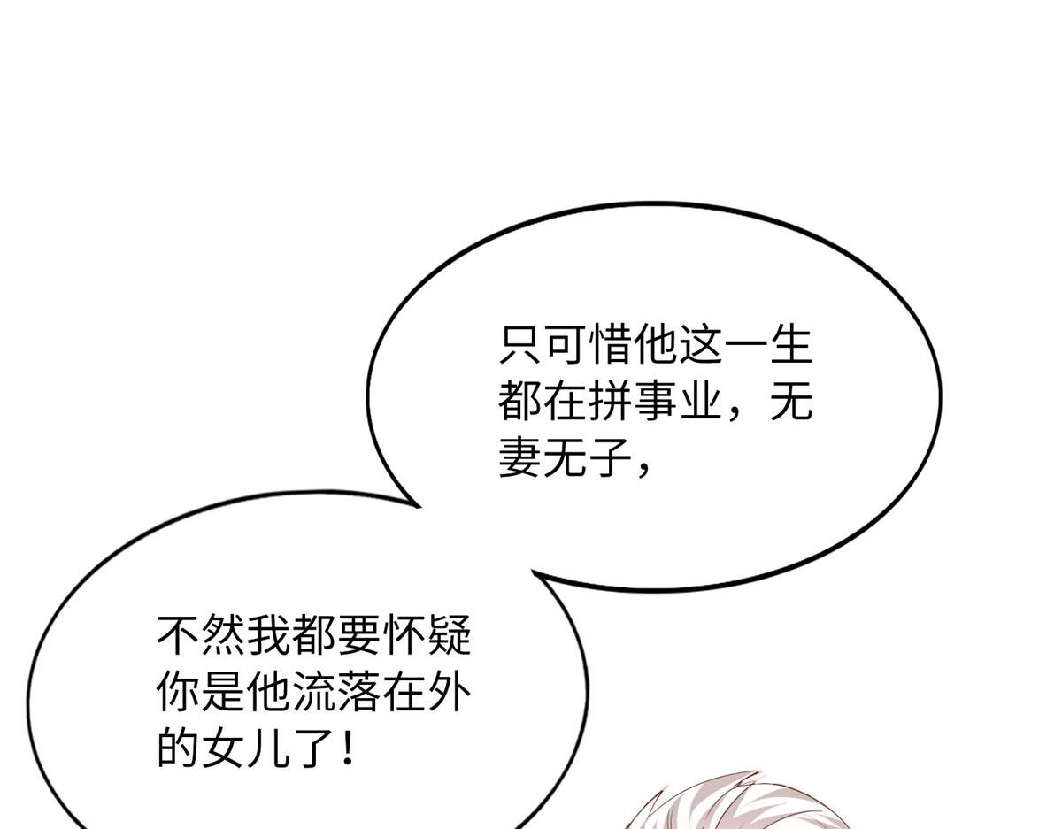 105 唐皇集团？94