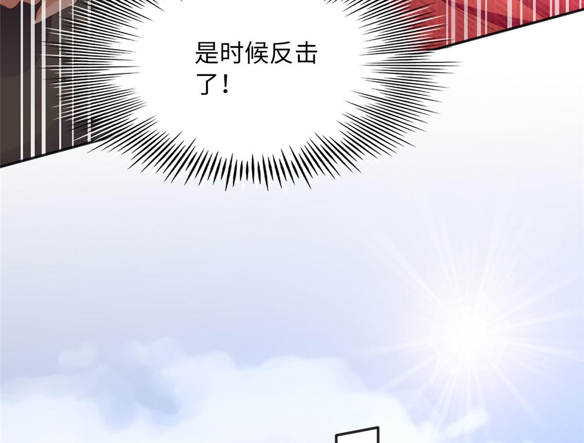 104 只对你有感觉27