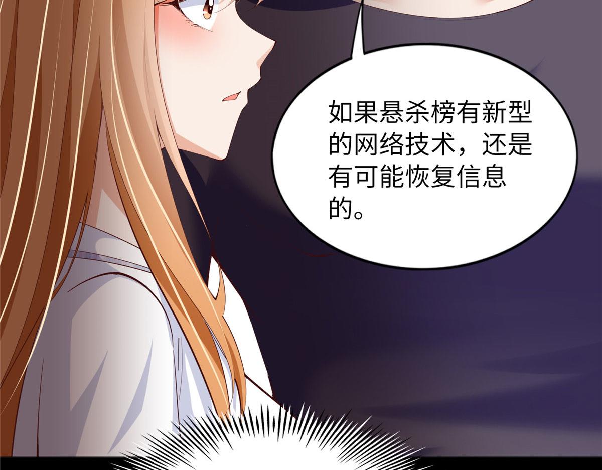 098 她没死？！66