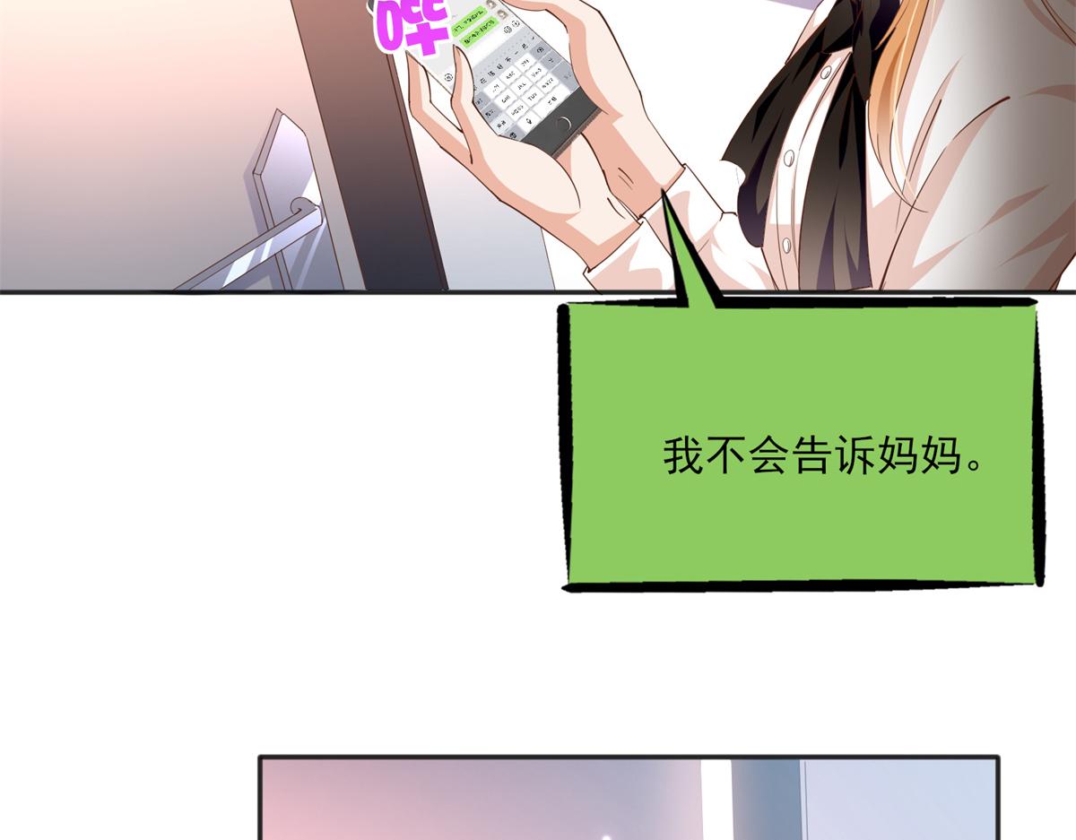 055 不喜欢醋精59