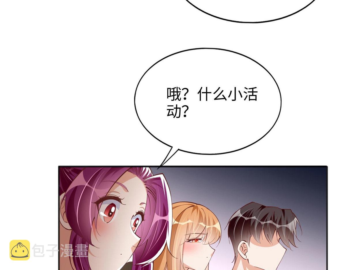 087 地位不保15