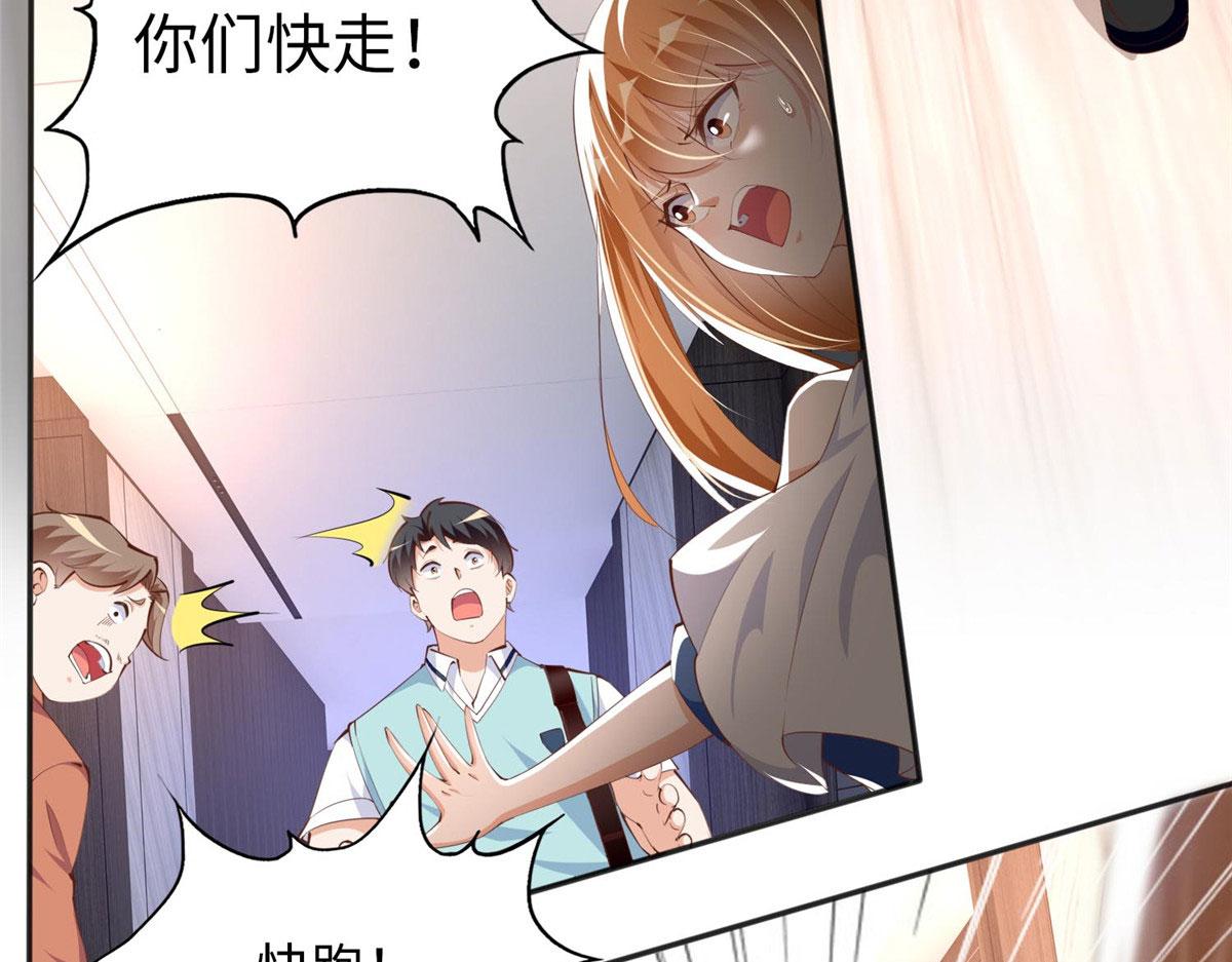031 惊险求生43